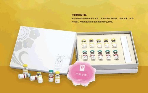 可易羊胚胎素系列護膚品