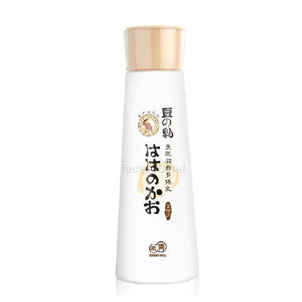 美肌滋養身體乳代理批發