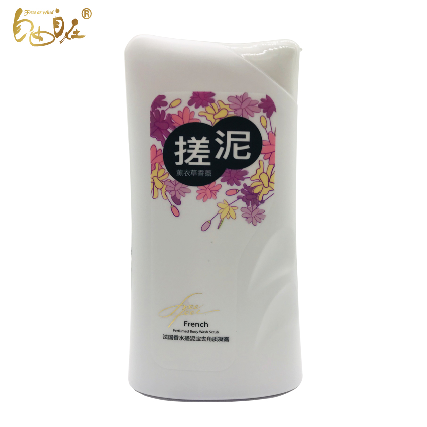 薰衣草精華搓泥寶（搓泥寶，去角質(zhì)，去死皮）