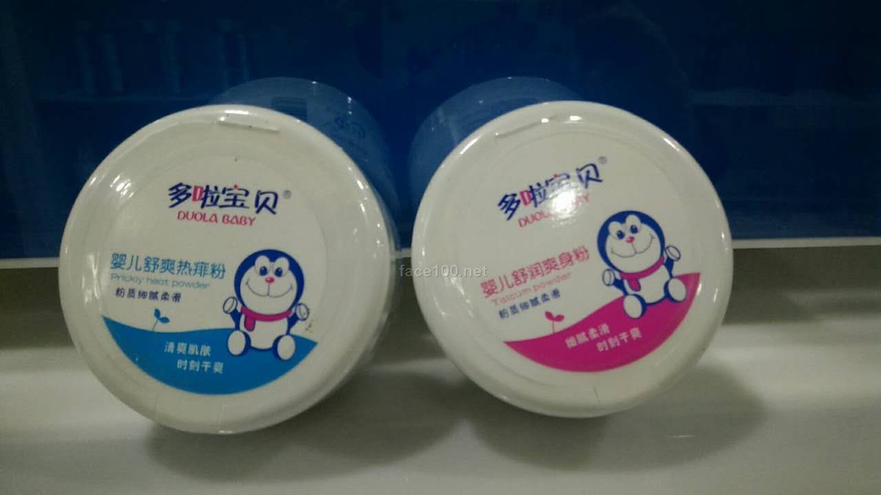 嬰兒爽身粉批發代理