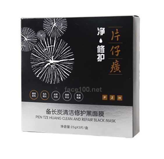 片仔癀備長(zhǎng)炭清潔修護(hù)黑面膜