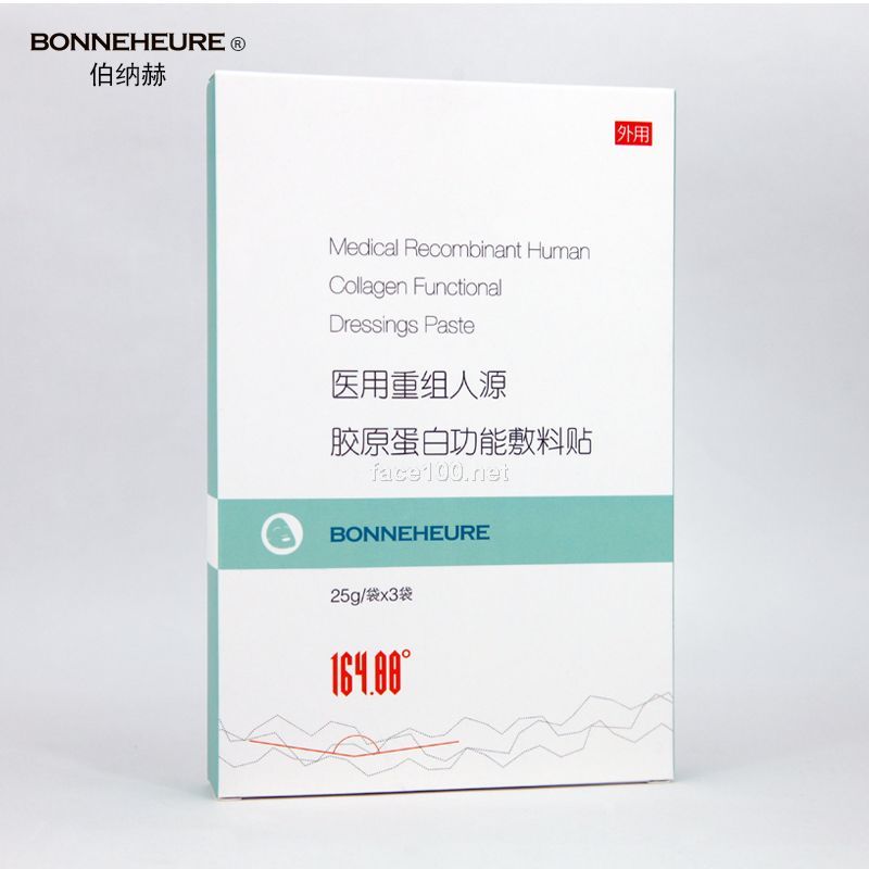 伯納赫 醫用重組人源功能敷料貼修復面部皮膚屏障 增加皮膚含水量