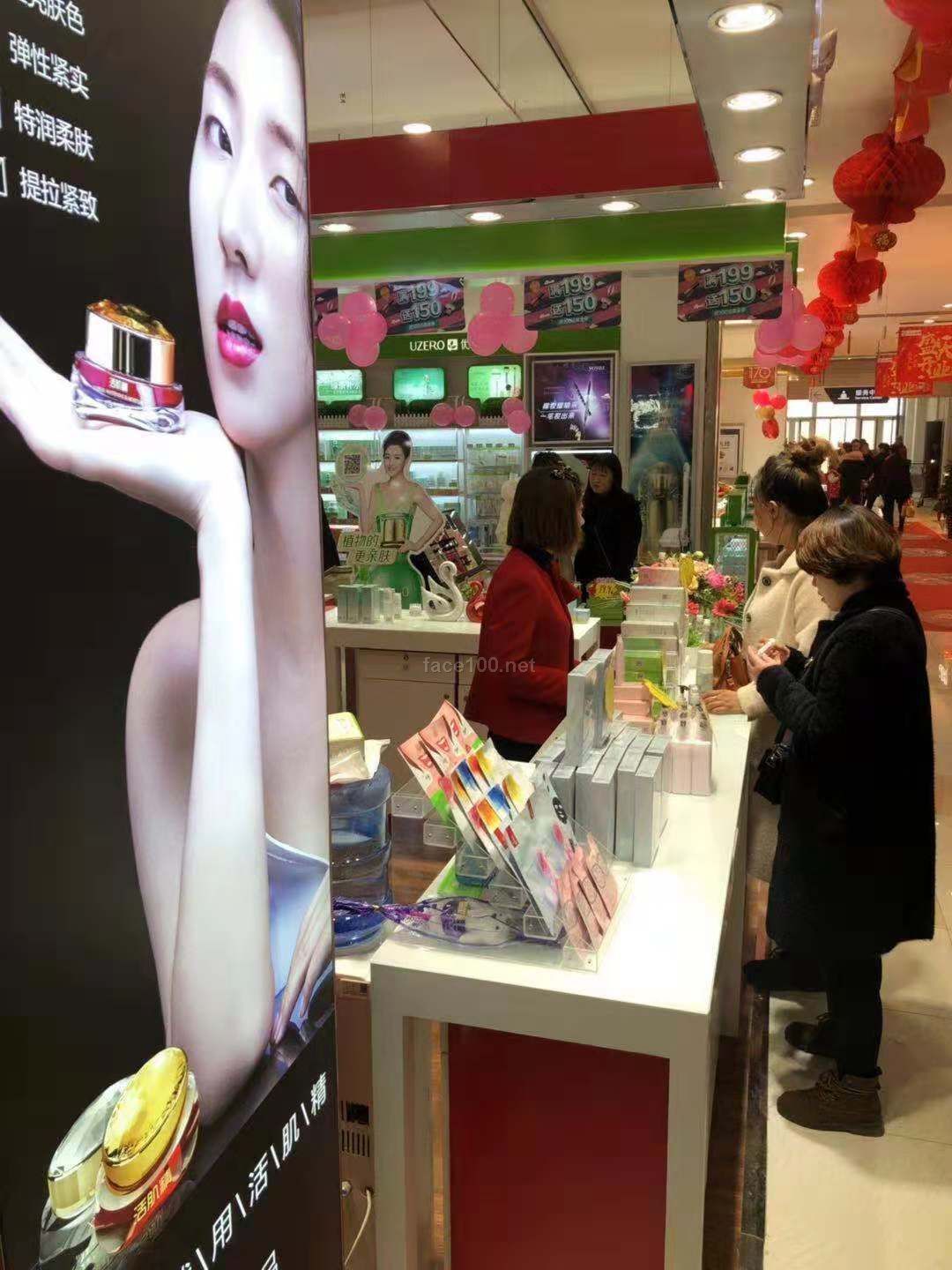 如何在山西呂梁開化妝品店才掙錢？0加盟費，3月回本！