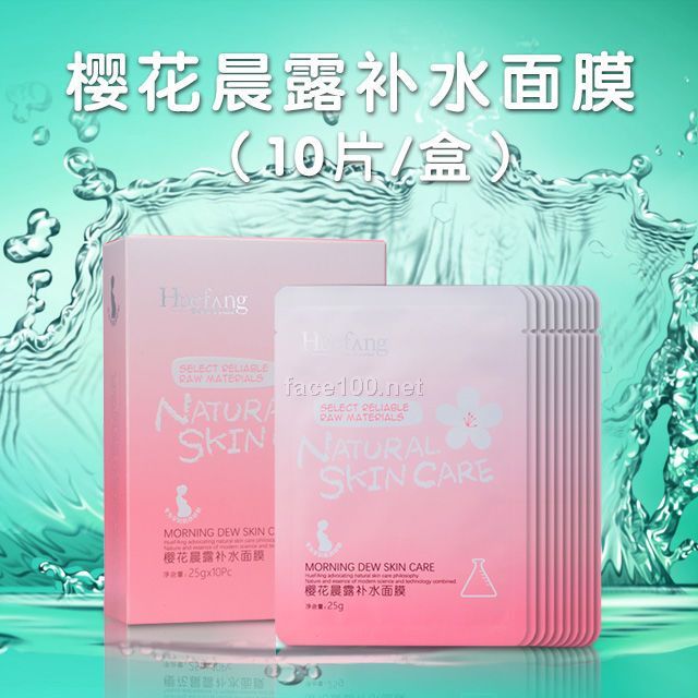 孕婦專用化妝品Huefang浪漫櫻花孕婦專用面膜