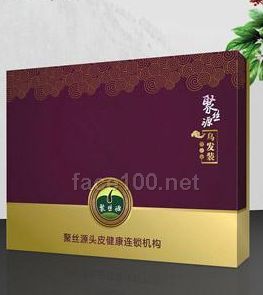 聚絲源烏發套盒代理