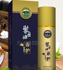 聚絲源養護精華液代理