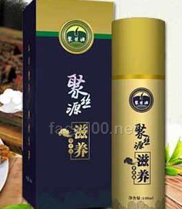 聚絲源滋養精華液代理