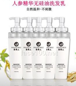 榮貴人人參精華無硅油洗發乳代理