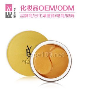 廣州艾膚源生物科技有限公司特價供應海量優(yōu)質(zhì)的 產(chǎn)品，真正廠家直供裸妝氣墊BB霜