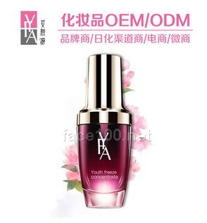 保濕補(bǔ)水青春 精華液OEM 30ml原液貼牌加工 凈白抗皺抗衰代理