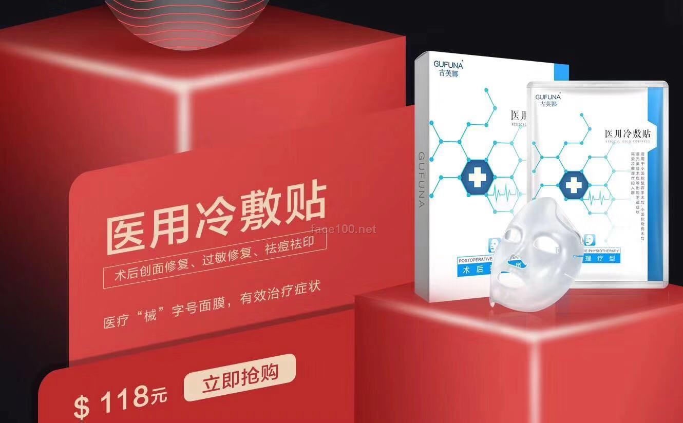 美容院護(hù)理用品