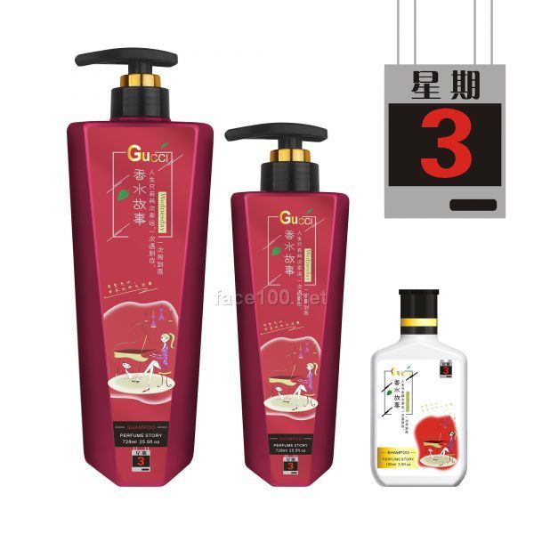 蒲京清爽控油洗發乳