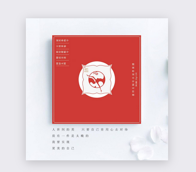 喜樣石斛補(bǔ)水滋養(yǎng)面膜