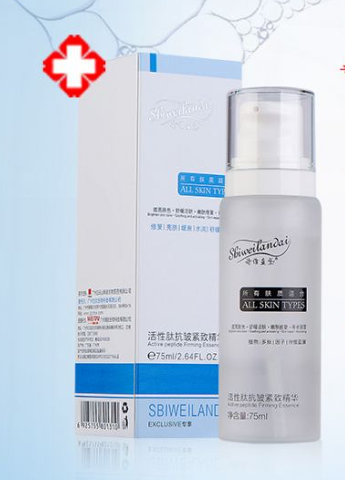活性多肽修復乳