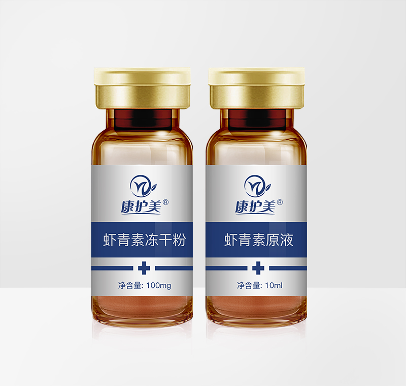 蝦青素凍干粉