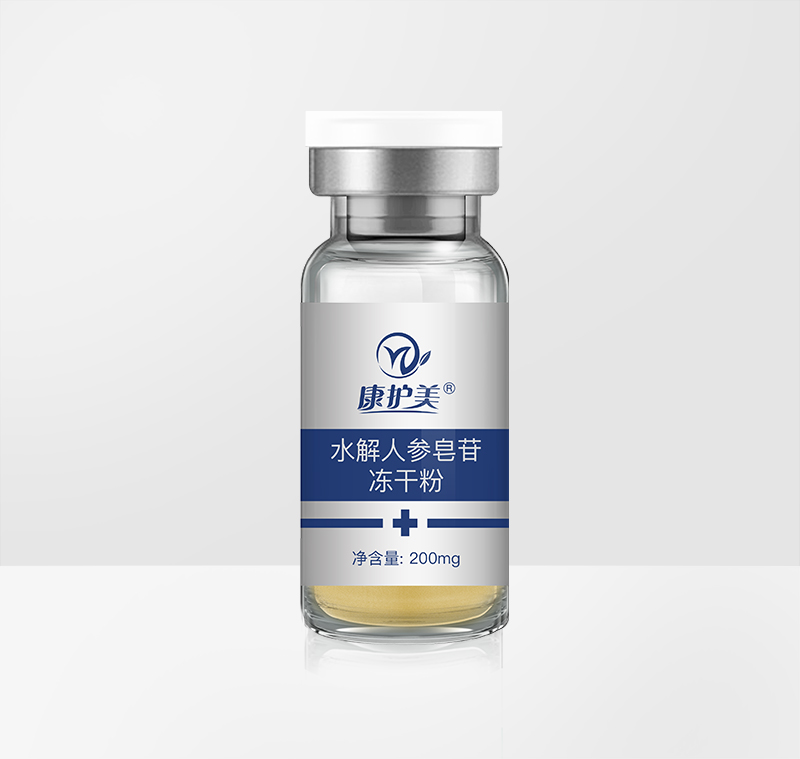 人參皂苷凍干粉