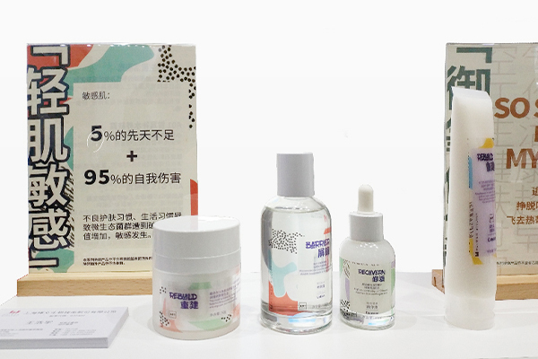 輕肌敏感系列