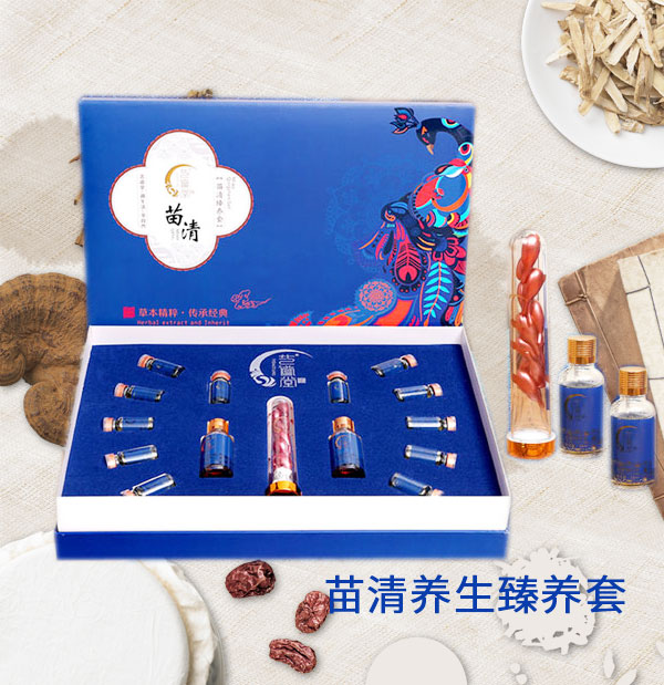 苗清養(yǎng)生臻養(yǎng)套 藥油淋巴循環(huán) 源頭廠(chǎng)家，直接批發(fā)代理